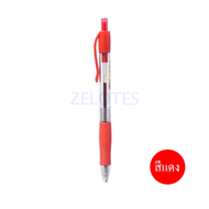 ปากกา ปากกาลูกลื่น ปากกาหมึกน้ำมัน EDU OG-5860 0.7 mm.ด้ามพาสติกใสหุ้มยาง จับถนัดมือ หมึกเข้มเขียนลื่น (ราคาต่อ1ด้าม)