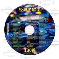Classic Mandarin DJ Subwoofer Slow-Rocking Song Disc mp3 Classic Old Song DJ Subwoofer Mandarin DJ S