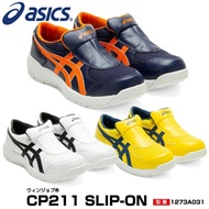 ASICS CP211 SLIP ON Safety Shoes