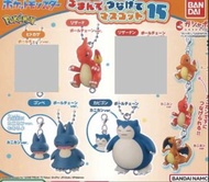 Pokemon 寵物小精靈 串連吊飾 第15彈 扭蛋 (只有火恐龍/小卡比獸/卡比獸)