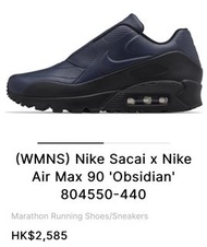 絕版 (WMNS) Nike Sacai x Nike Air Max 90 'Obsidian' 804550-440
