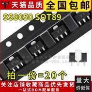 Free Shipping (20 Pieces) Patch Triode SS8050 SOT89 Y1 1.5A 25V NPN PXT8050