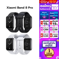 [ศูนย์ไทย] Xiaomi Smart Band 8 Pro นาฬืกา สมาร์ทวอทช์ ตอบข้อความได้ มี GPS รองรับ NFC แบตทน รับประกัน 1 ปี