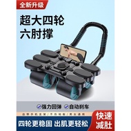 Abdominal Wheel Automatic Rebound Abdominal Exercise Handy Tool Abdominal Exercise Board Abdominal M