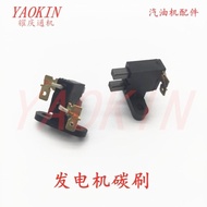 汽油发电机配件2KW 2.5KW 2.8KW 3KW 5KW 6.5KW'  8千瓦碳刷 电刷架Gasoline engine generator accessories 2kw3kw5kw6.5KW