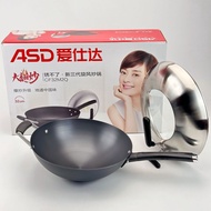 ASD/ASD Iron Pan CF32M2Q Cyclone Pointed Round Pan Uncoated No Rust 30/32/34㎝Wok