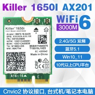 Killer 1650I AX201NGW 5G Dual Band WIFI6 Gigabit Built-in Network Card CNVi5.1