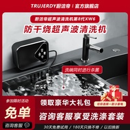 厨洁帝（TRUJERDY）超声波洗碗机台式家用免安装便携式水槽小型智能清洗机一体机台面免安装清洗机洗菜机洗水果神器 第8代升级超强款【防干烧技术+SUS304材质】 除菌/去农残/加热/解冻-【30天
