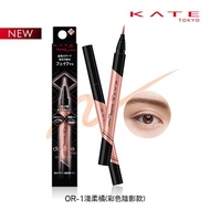 KATE凱婷 巧飾大眼造型筆（彩色陰影款） OR-1