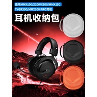 Suitable for Beyerdynamic Beyerdynamic MMX300PRO Earphone Storage Bag Headset MMX150 Storage Box Bey