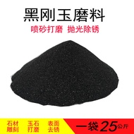 Black Corundum Emery Abrasive Material Sand Oxide Aluminum Sandblasting Machine Consumables Abrasive