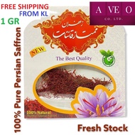 From IRAN Saffron Momtaz Ghaenat Grade AAA Zaffron Envelope Saffron 1GR Safran Super Negin (Unit)