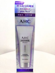 AHC鑽光提亮防曬霜80毫升