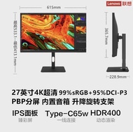 [China Plug Adapter Needed] LAIKU | 4K Resolution IPS Display 27 Inch