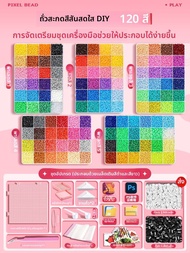 MINGZHUO | ชุด DIY ลูกปัด 2.6 มม