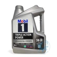 《油工坊》 MOBIL 1 TRIPLE ACTION POWER 5W30 全合成 4L