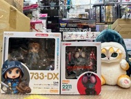 (行版) [Nendoroid 黏土人] 林克 薩爾達傳說 曠野之息Ver. DX豪華版 (再販)