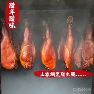 Smoked Ham8Jin Ham New Year's Goods Cured Meat Authentic Enshi Xuanen Specialty Sheng Jinhua Whole Ham Wholesale