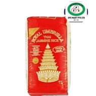 Royal Umbrella Royal Umbrella Thai Jasmine Rice 1kg