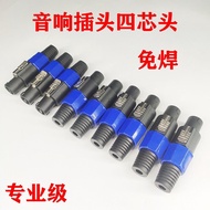Free Shipping Four-Core Professional Speaker Plug 4-Core XLR Head Om Plug Power Amplifier Audio Cabl