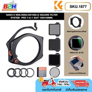 ฟิลเตอร์ K&F FILTER NANO-X ND8+ND64+ND1000+G SKU.1877 SQUARE FILTER SYSTEM PRO 7 in 1 SUIT 100x100mm