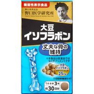 野口醫學研究所 大豆異黃酮 90片