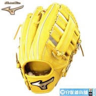 【618運動品爆賣】MIZUNO GLOBAL ELITE 成人外野手硬式棒球手套