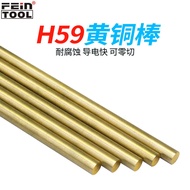 【嚴選特賣】H62/H59黃銅棒實心黃銅棒圓柱銅棒圓銅棒黃銅實心棒零切1mm-100mm