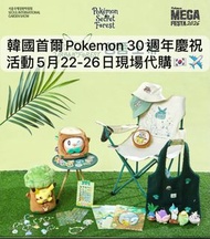 [5月25截單]韓國 首爾 PoP-Up快閃 30週年 正版 代購 比卡超pikachu 寵物小精靈 吊飾 公仔 襟章 徽章 磁石貼 magnet 貼紙 電話 style 造型 鎖匙扣 手機繩 fil
