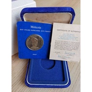 Malaysia Coin - 1977 20th Anniversary of Independence 1 Ringgit Proof Copper-Nickel Coin / Merdeka K