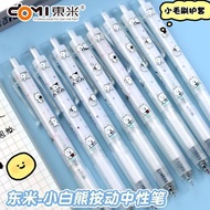 Dongmi 983C Little White Bear Simple Gel Pen ins Style Brush Question Pen 0.5mm High-value Student E