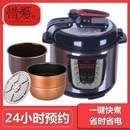 S-T💗Automatic Electric Pressure Cooker Household Double-Liner High-Pressure Rice Cooker Pressure Cooker Multifunctional