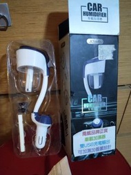 車載加濕器 香氛器 點煙孔擴充2USB