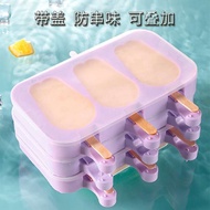 Silicone homemade ice cream mold popsicle ice cream ice cream popsicle mold home made cartoon ice cube model