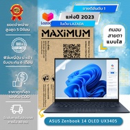 ฟิล์มกันรอย คอม โน๊ตบุ๊ค ASUS Zenbook 14 OLED (UX3405) 16:10 ขนาดฟิล์ม 14 นิ้ว : 30.2x18.9 ซม.