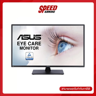 MONITOR ASUS VA329HE 31.5" IPS 75Hz FREESYNC By Speed Gaming a As the Picture One
