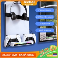 ขายึดผนังสากลสำหรับคอนโซล PS5 Pro/PS5 Slim/PS5 พร้อมไฟ RGB สถานีชาร์จคอนโทรลเลอร์ PS5 แบบคู่ ชาร์จเร