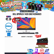 [ผ่อน 0% 10 ด.]DELL OPTIPLEX 7420 (SNS7420AIO02) /i5-14500T/ประกัน 3 Years onsite