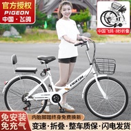 Flying Pigeon Foldable Bicycle Men's and Women's Inflatable-Free Lightweight Variable Speed 22/24-Inch Installation-Free Student Adult Bicycle