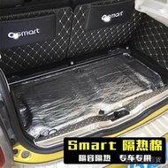 台灣現貨賓士smart隔音隔熱棉 發動機引擎蓋消音棉後備箱靜音墊鋁箔棉