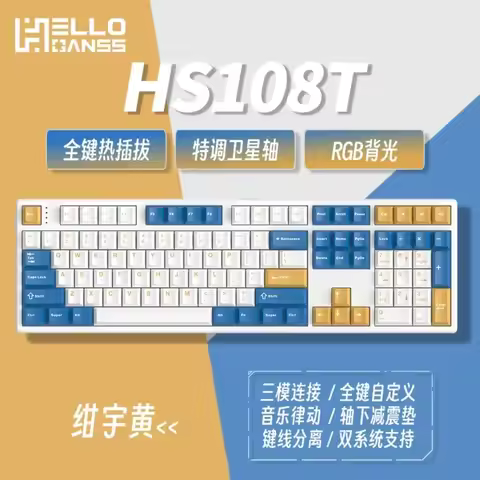 GANSS HS108T Mechanical Keyboard Hot Swap Three Mode bluetooth wireless keyboard RGB Custom PBT Keyc