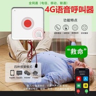 Intelligence AI Wireless Ward Call Button Emergency Call Device for Elderly Living Alone4G Remote Vo