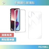 POLYWELL Mobile Phone Tempered Glass Sticker Hd Transparent Film With Handy Tool Suitable For iPhone