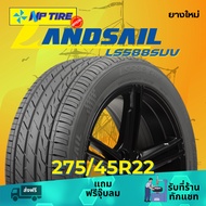 ยาง 275/45R22 LANDSAIL LS588SUV ราคาต่อเส้น  ปี 2024