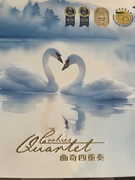 曲奇四重奏🍪傳奇雜錦酥盒Legend-Assorted Palmier Gift Box