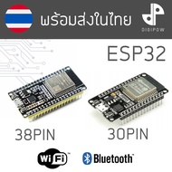 ESP32 Node32 ESP-32 DEVKIT Wifi Bluetooth Arduino Development Board Ultra-Low Power 30Pin 38Pin