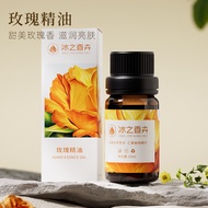 Rose Essential Oil Body Scratch Open Back Massage Tuina Pass Meridian Activation Beauty Salon Househ