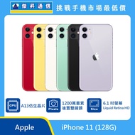  Apple iPhone 11 (128G)