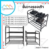 SandSukHome 3-Layer/4-Layer Shoe Rack Model Width 40 Cm/60 Cm. Made From Thick Steel Strong