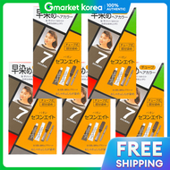 Seven Eight | Paon Seven Eight Hair Dye No. 7 สีดำ ปิดผมขาวได้รวดเร็ว แบบครีม 40 กรัม x 5 ชิ้น